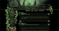 Desktop Screenshot of larpfort.pl